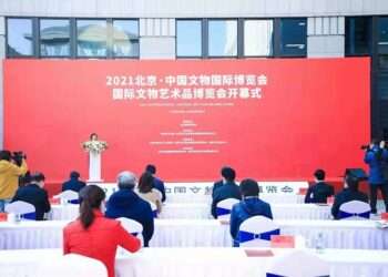 Grand Opening for 2021 International Antique Art Fair Beijing China | Inauguration of Blanc Art Center