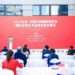 Grand Opening for 2021 International Antique Art Fair Beijing China | Inauguration of Blanc Art Center