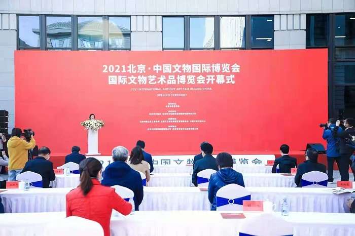 Grand Opening for 2021 International Antique Art Fair Beijing China | Inauguration of Blanc Art Center