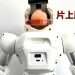 China builds robot with lab-grown HUMAN BRAIN dubbed ‘Organoid’ in Frankenstein experiment to create ‘hybrid machines’